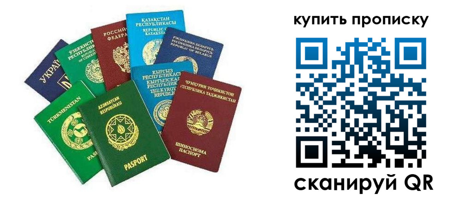 где прописаться в Минеральных Водах